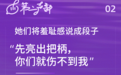 困住东亚女性的羞耻感，被她们讲成段子