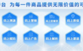超级码科技发布镂空AI保险胶带，重塑包装防伪新标准