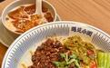 主营重庆小面的广州遇见小面冲击上市，重庆本地小面品牌有没有跟进的？