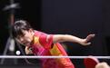 6胜0负！国乒首次大获全胜，7月10日赛程出炉：林诗栋王曼昱很忙