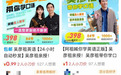 正版398元 vs 盗版1分钱：吴彦祖课程的真实差距