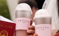 喜茶联合5地民政局为领证新人送喜，推出结婚证点单优惠活动