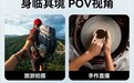 DJI OSMO 360完美搭档：Telesin泰迅磁吸支架全景拍摄系统测评