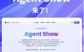 明略科技Agent Show上线，DeepMiner引领AGI时代企业级智能应用新范式