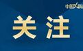 “工作干得好，不如PPT做得好”