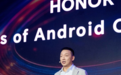 李健宣布荣耀转型AI终端生态公司，五年百亿美元助力生态建设