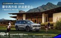 2026款福特锐界L车型上市：燃油/混动双动力可选，22.98 万元起