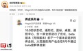 荣耀MagicOS 10.0系统计划9月中开启范围用户Beta尝鲜升级