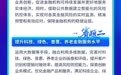 欢迎来战！速览“数据要素×”广东分赛金融服务和医疗健康赛题