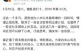 小米“至暗时刻”还没过去