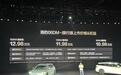 10.98万起！比亚迪才是最懂旅行车？
