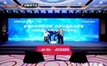 2025第九届中国企业领袖读享盛典——暨《科创中国》纪录片第三季开机仪式在京举办