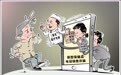 新华调查丨骗局