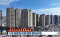 财政、基建、就业多管齐下 中国经济持续展现积极态势