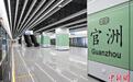 探营建设中的广州地铁十二号线