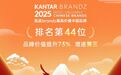 品牌价值增速第三，东鹏饮料连续四年登榜凯度BrandZ中国品牌百强榜