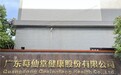 打造中国名牌企业 助推产业融合发展