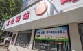 新媒体走基层看检察丨以公益诉讼守护民生“幸福底色”