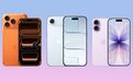 苹果iPhone 17系列、iPhone Air本周五登陆印尼
