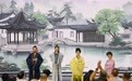 近百部戏汇聚2025天津戏剧节(5)