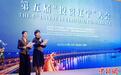 “投资辽宁”大会搭国际交流平台推进高水平对外开放
