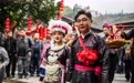 贵州黎平：欢乐庆侗年(4)