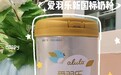 新国标奶粉有什么推荐？爱羽乐给宝宝全面的成长支持