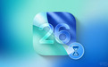 外媒：苹果iOS 26正式版或9月中旬发布 公测版马上到