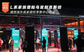 理想海外首家授权零售中心开业 L系家族登陆乌兹别克斯坦