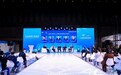 后冬奥时代，共探中小雪场新发展 2025国际冬季运动博览会雪场运营专场论坛成功举办