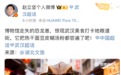 AI“复活”恐龙旅游视频刷屏 赵立坚点赞百度搜索