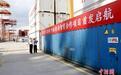 中国首条金砖“安智贸”航线落地厦门