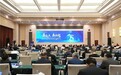国资国企在线监管安全运营中心创新发展暨网安科创联盟5周年建设创新成果发布大会胜利召开