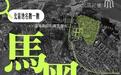 滄海桑田看北區：消失的黑沙灘、跑過馬的荒地、住滿人的佑漢