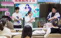 新华全媒+丨世界卫生日：保障母婴健康 呵护祖国未来#(2)