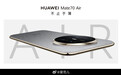 华为 Mate70 Air 价格公布，共有三种配色和四种配置 12+