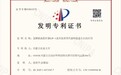 益生菌研究再加码 | 从肠道到骨骼，科拓生物耐思高专利“冲刺菌”UP-1科学解锁儿童生长新潜能
