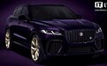 捷豹燃油车谢幕：最后一辆 F-Pace 已下线