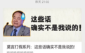 莫言辟谣和史铁生余华偷瓜：都是网友们杜撰故事