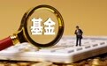 多省S基金抢滩，超百亿资金涌入，却卡在“估值七稿”