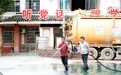 新华全媒+｜贵州榕江抢险救灾一线的共产党员(13)#