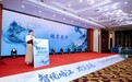 国庆火车票马上就能开抢，可你想好去哪里了吗？这个宝藏旅游目的地，今天在杭州官宣上新