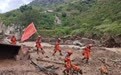 应急管理部针对四川启动国家地质灾害四级应急响应(1)