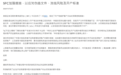 港股出台开户新规，对市场影响几何？核心要点有这些