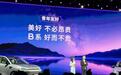 华为乾崑亮“底牌”勇做智能汽车“大满掼”丨汽势现场