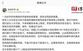 启境GT7采用八大冗余设计，目标是这套架构五年不过时