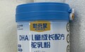 开学季儿童奶粉怎么选 补脑提高专注力的奶粉 成长黄金期加持 轻松稳住孩子成长节奏