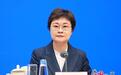 河北省副省长：持续放大“这么近那么美，周末到河北”品牌效应