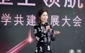 整全护肤公立医院科学共建发展大会在浙江乌镇圆满举行