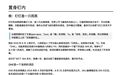 钉钉危机内幕：996、高层不满、落后焦虑、AI绞杀